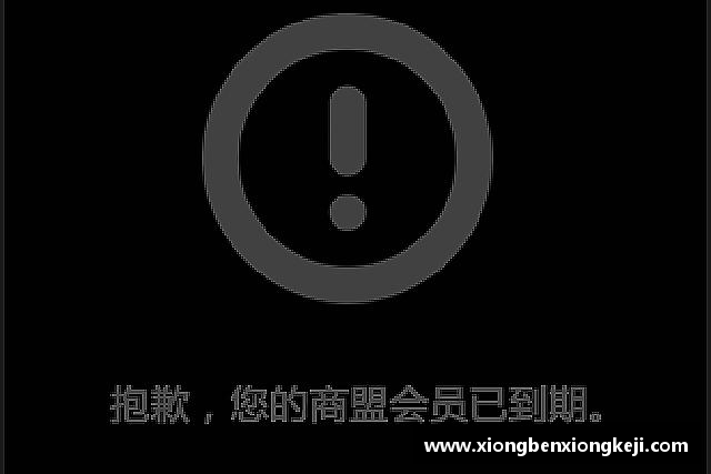 了解XK星空体育